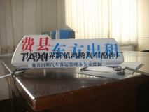 丹陽(yáng)市界牌鎮(zhèn)鴻騰汽車配件廠 專注汽車配件制造，打造多元產(chǎn)品矩陣