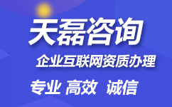 網(wǎng)絡(luò)文化經(jīng)營許可證自審制度解析與實施指南