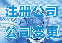 上海網(wǎng)絡(luò)文化經(jīng)營許可證申請全攻略 流程、材料與注意事項